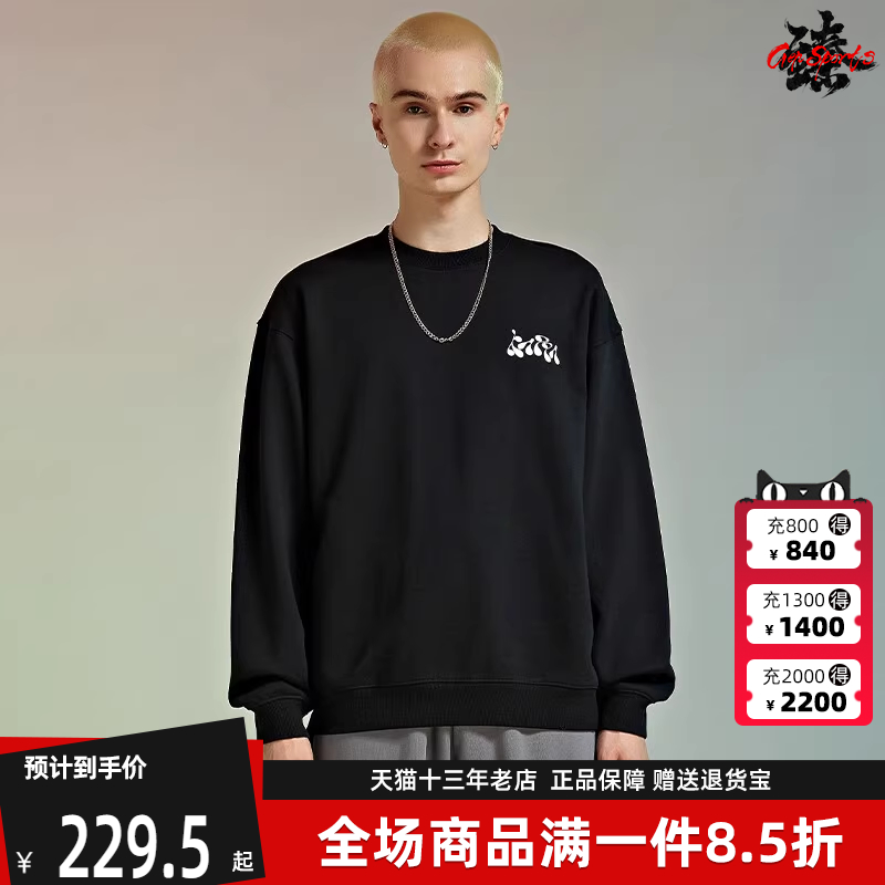 卡帕卫衣Kappa运动休闲圆领