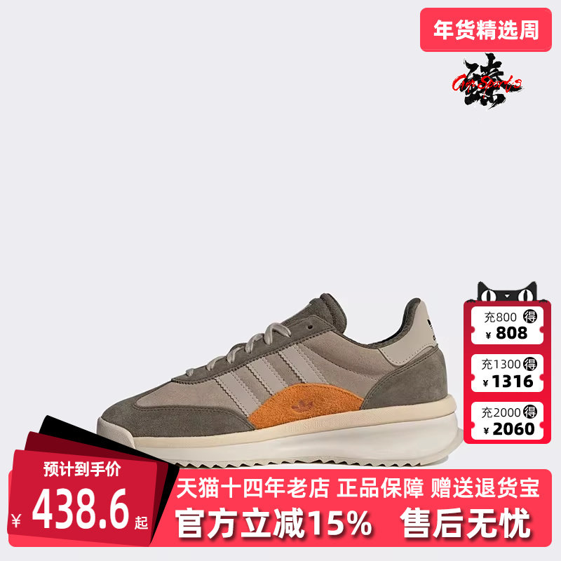 Adidas阿迪达斯三叶草男鞋女鞋冬季新款经典耐磨运动鞋IH5632,运动鞋new,运动休闲鞋,淘宝优惠券,粉丝福利购,淘宝优惠卷