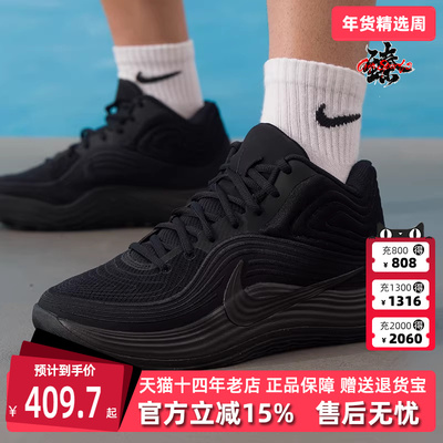 Nike耐克男鞋2025冬季新款 PRECISION 8 MID运动休闲篮球鞋IH1105