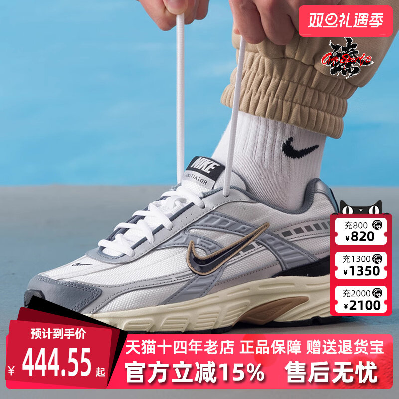 虎扑识货推荐店铺|专柜正品