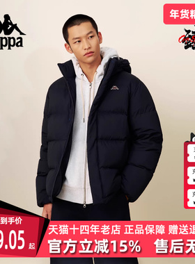 Kappa卡帕女装2025冬季新款简约舒适百搭保暖连帽羽绒服K0F82YY21