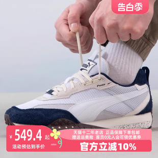 2024春新款 情侣运动鞋 女鞋 透气395875 厚底休闲鞋 PUMA彪马男鞋