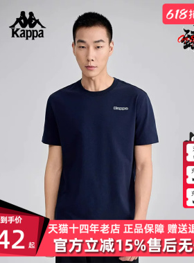 Kappa卡帕男装2025夏季新款运动休闲简约百搭短袖T恤K0F32TD21