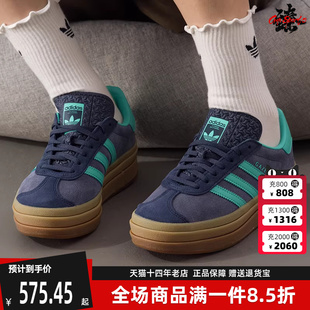 W板鞋 Adidas阿迪达斯三叶草女鞋 JQ6437 BOLD GAZELLE 2025冬季 新款