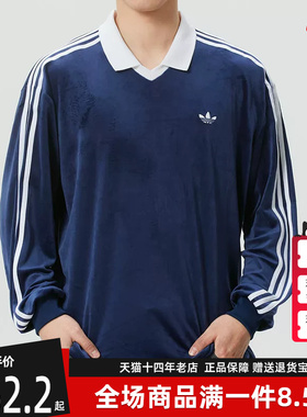 Adidas阿迪达斯三叶草男女同款2026春季新款时尚长袖POLO衫KQ5486