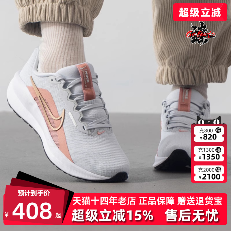 Nike耐克运动休闲女系带跑步鞋