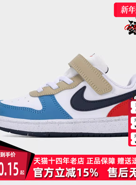 Nike耐克童鞋冬季新款COURT BOROUGH LOW RECRAFT板鞋DV5458