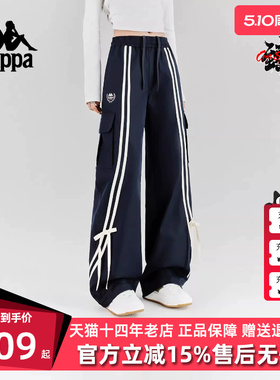 Kappa卡帕女裤2026春季新款时尚条纹蝴蝶结宽松工装长裤K0G22AX01