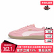 2025秋季 suede 新款 PUMA彪马女鞋 复古百搭运动休闲鞋 406756
