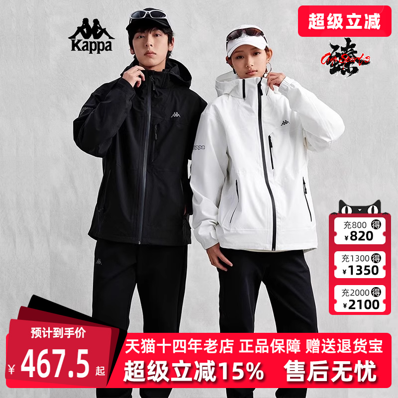 Kappa卡帕百搭连帽外套