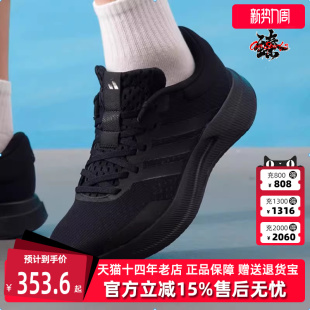 运动休闲舒适跑步鞋 新款 JQ6401 2025秋季 Adidas阿迪达斯男鞋