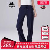 针织直筒透气舒适休闲裤 新款 K0F42AK70D 2025夏季 Kappa卡帕女裤