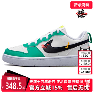 撞色拼接低帮运动休闲板鞋 新款 HF5750 夏季 Nike耐克青少年鞋