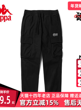 Kappa卡帕男款冬季新款运动休闲工装长裤K0B52AX06D