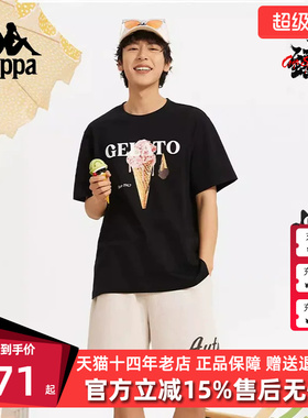 Kappa卡帕男装女装夏季新款运动休闲简约百搭短袖T恤K0EW2TD26