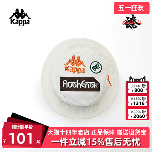卡帕Kappa零钱包简约便携