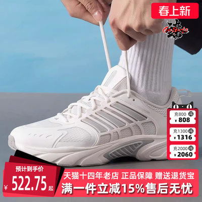 Adidas阿迪达斯三叶草中性跑步鞋