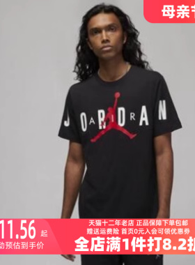 Nike/耐克2023冬季新款男运动运动T恤DV1446-010