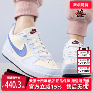 2025秋季 低帮运动休闲板鞋 新款 BOROUGH FV8120 COURT Nike耐克童鞋
