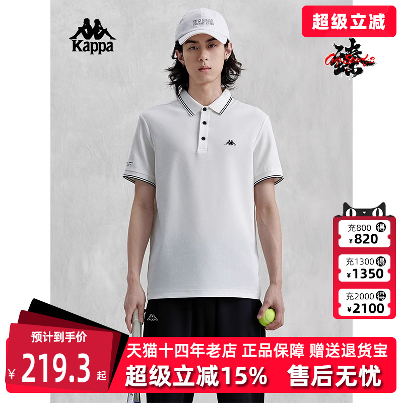 卡帕短袖POLO衫运动休闲