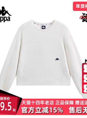 Kappa卡帕女装2026春季新款简约运动休闲风长袖套头衫K0G22WT40