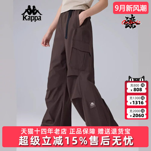 Kappa卡帕简约百搭工装长裤