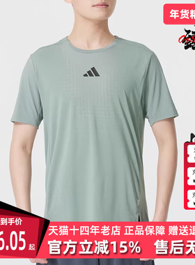 Adidas阿迪达斯男装2025夏季新款AIRCHILL TEE 透气短袖T恤JI8197