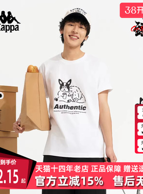 kappa卡帕男装女装夏季新款情侣运动纯棉短袖T恤K0EW2TD43