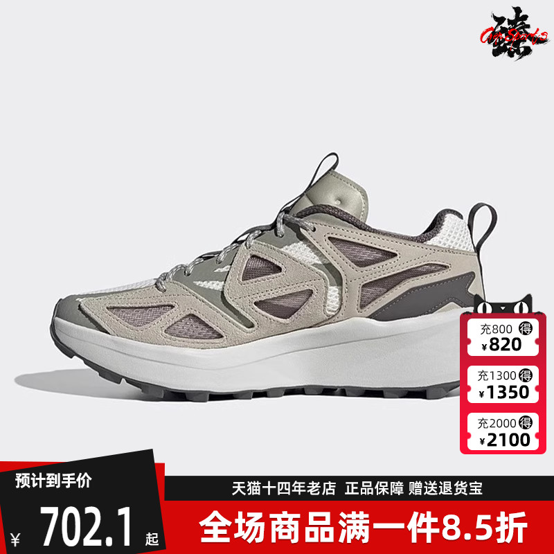 Adidas阿迪达斯简约百搭跑步鞋