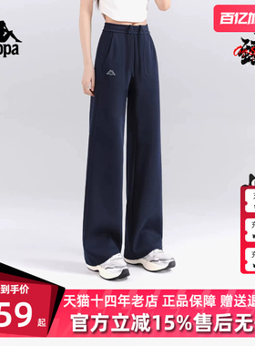 Kappa卡帕女裤2026春季新款休闲宽松针织阔腿裤直筒长裤K0G22AK20
