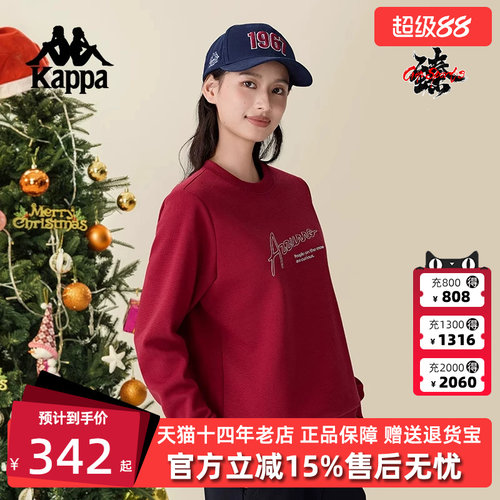 Kappa卡帕简约百搭圆领卫衣