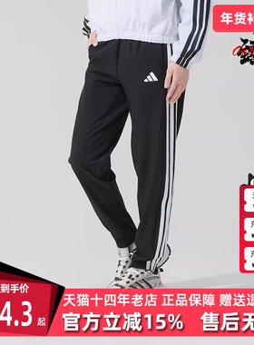 Adidas阿迪达斯女裤2025夏季新款梭织运动休闲透气长裤JI8313