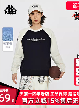 Kappa卡帕男装女装夏季新款运动休闲复古圆领卫衣K0EW2WT01
