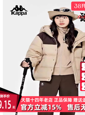 Kappa卡帕女冬新款连帽撞色羽绒服休闲百搭防寒服K0D82YY70