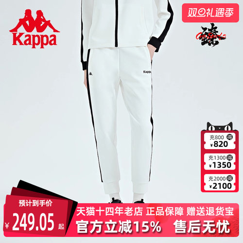 卡帕女子运动休闲拼接小脚卫裤