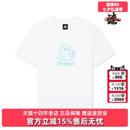 卡帕短袖女子运动休闲新款