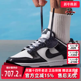 DUNK LOW RETRO Nike耐克男鞋 运动休闲板鞋 新款 HQ1965 2025秋季