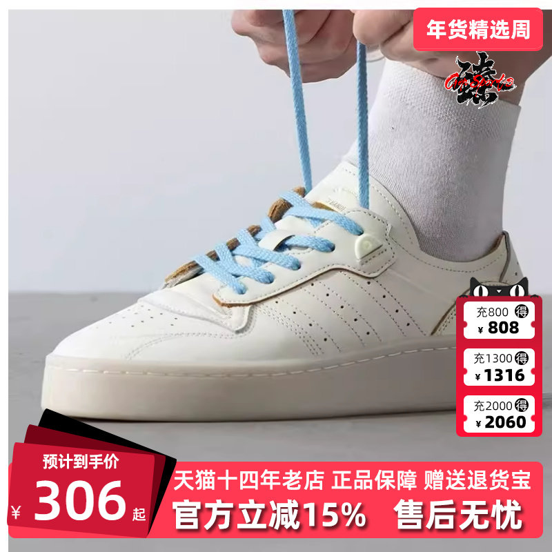 Adidas阿迪达斯三叶草男鞋女鞋夏季新款运动休闲板鞋ID2844,运动鞋new,运动休闲鞋,淘宝优惠券,粉丝福利购,淘宝优惠卷