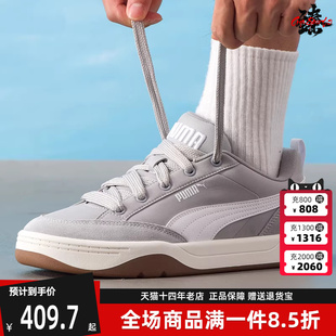 新款 397495 PUMA彪马男鞋 2025秋季 Street 板鞋 Lifestyle 女鞋 Park