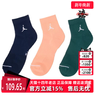 Nike耐克男袜女袜秋季 运动休闲舒适百搭吸汗中筒袜DX9655 新款