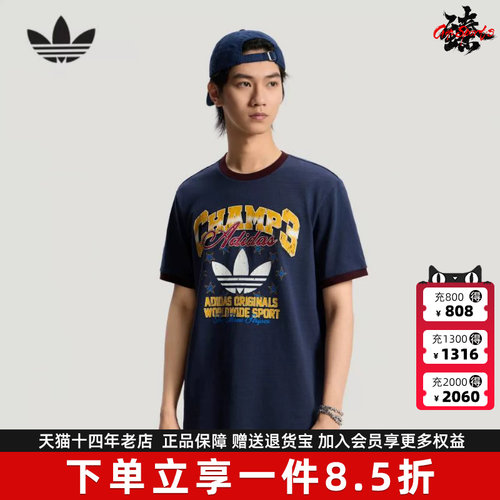 Adidas阿迪达斯三叶草男装2026夏季新款RINGER TEE运动T恤LE7356