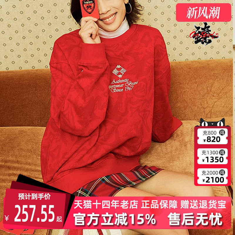 Kappa卡帕圆领百搭针织套头衫