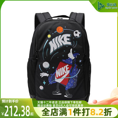 NIKE耐克2024儿童Y NK BRSLA BKPK - BOXY背包FN1359