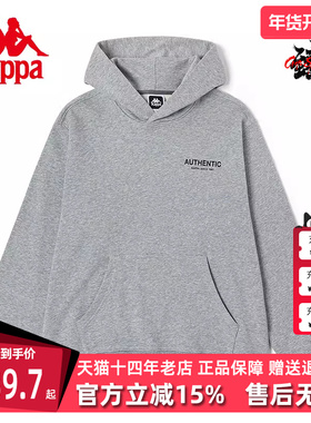 Kappa卡帕套头帽衫新款男运动卫衣休闲上衣灰色长袖卫衣K0D12MT06
