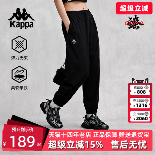 Kappa卡帕运动休闲宽松卫裤