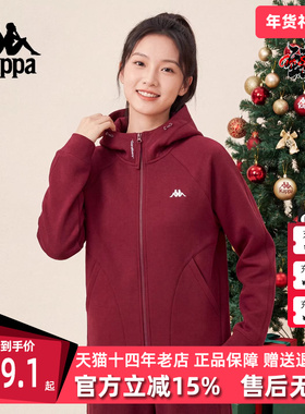 Kappa卡帕女装2025冬季新款舒适百搭时尚连帽针织外套K0F82MK45