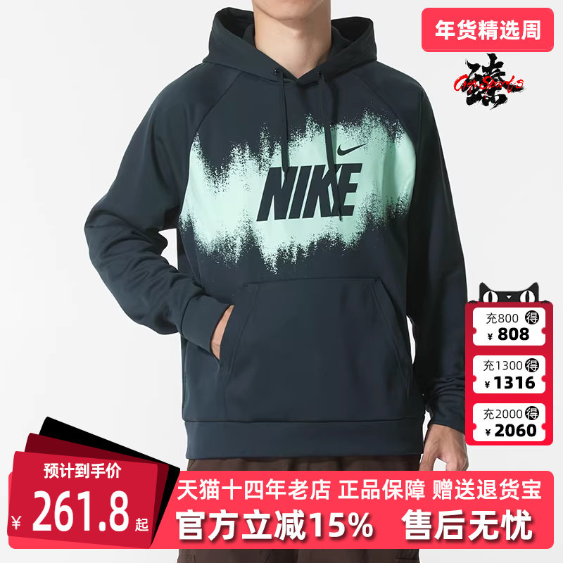 Nike耐克男装2025冬季新款TF FLEECE PO HD GFX连帽套头衫HV4063,运动服/休闲服装,运动卫衣/套头衫,淘宝优惠券,粉丝福利购,淘宝优惠卷