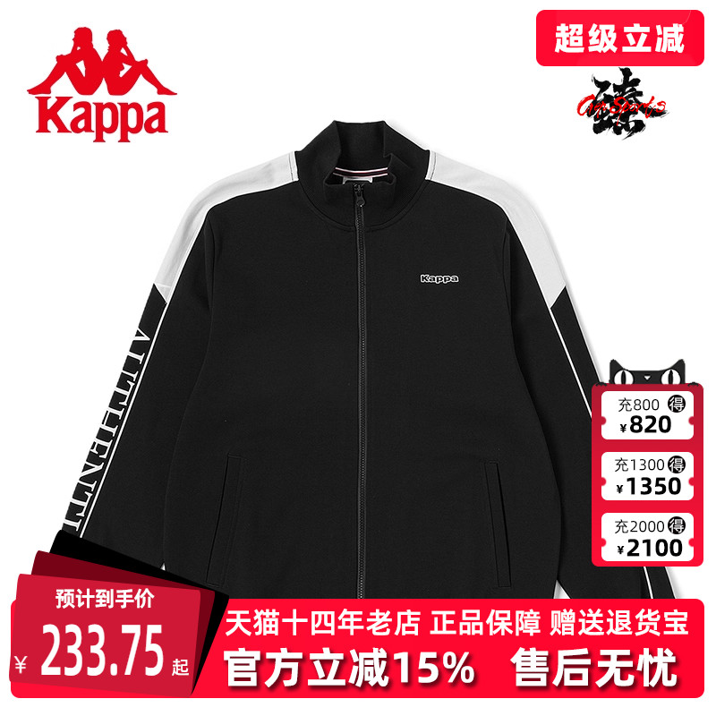 卡帕卫衣Kappa立领休闲外套