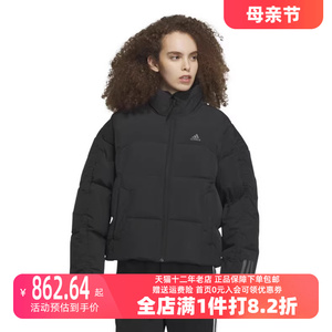 Adidas阿迪达斯女子2023冬新款羽绒服运动休闲保暖立领夹克IL8940