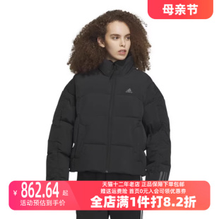 Adidas阿迪达斯女子2023冬新款 羽绒服运动休闲保暖立领夹克IL8940